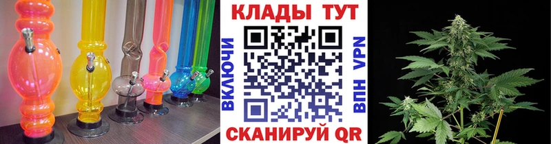 Наркошоп купить МАРИХУАНА  Амфетамин  Alpha-PVP  МЕФ  Cocaine  Уварово