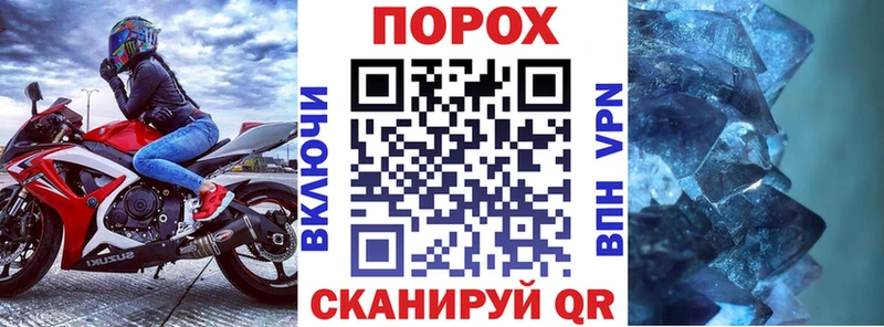 Купить закладки  Уварово  Амфетамин 97% 