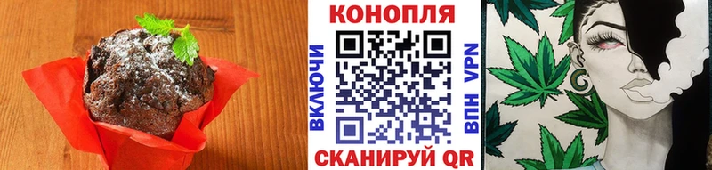 Купить  Уварово  Печенье с ТГК марихуана 