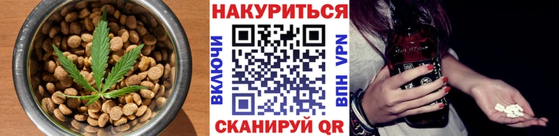 Еда ТГК марихуана Уварово