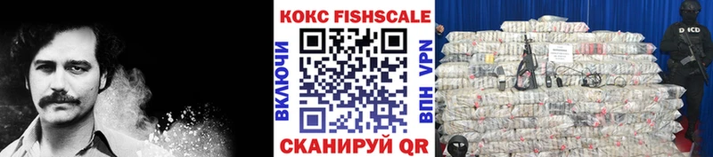 Купить закладки  Уварово  Кокаин Перу 