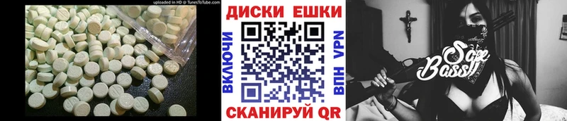 ЭКСТАЗИ MDMA  Купить  Уварово 