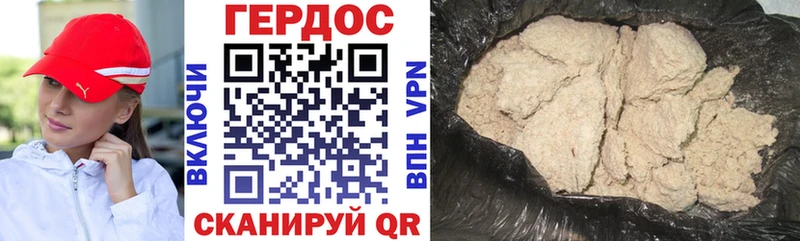 Купить закладки  Уварово  Героин гречка 