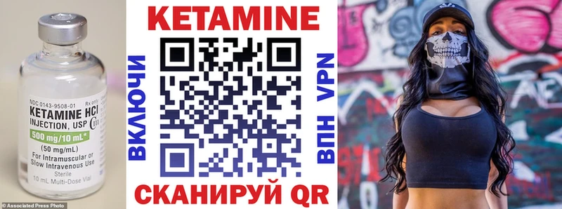 КЕТАМИН ketamine  Купить  Уварово 