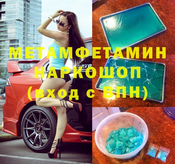 первитин Кукмор