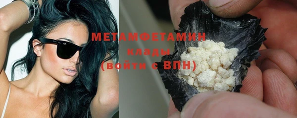 спайс Куйбышев