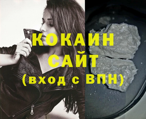 первитин Кукмор