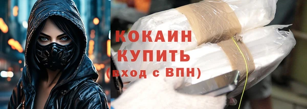спайс Куйбышев
