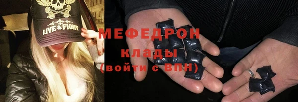 первитин Кукмор