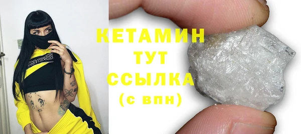 спайс Куйбышев