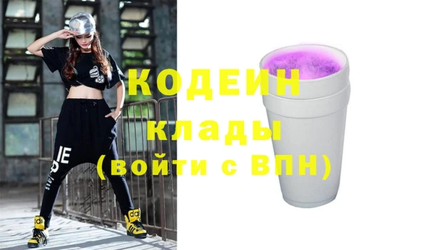 спайс Куйбышев