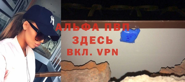 спайс Куйбышев