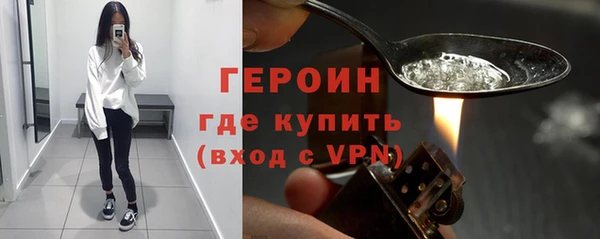 спайс Куйбышев
