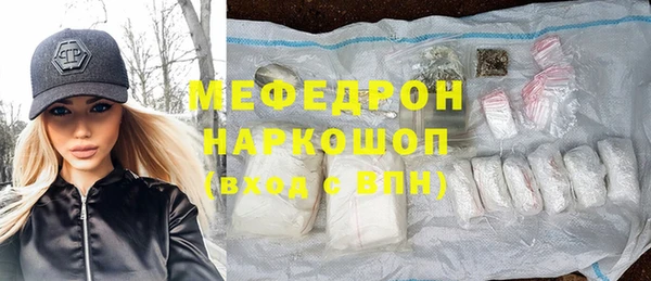 спайс Куйбышев