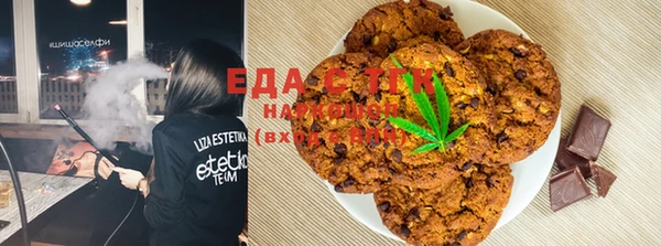 спайс Куйбышев