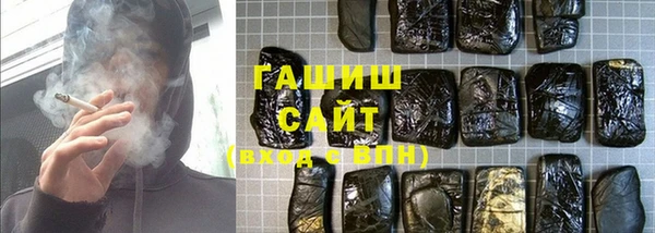 спайс Куйбышев