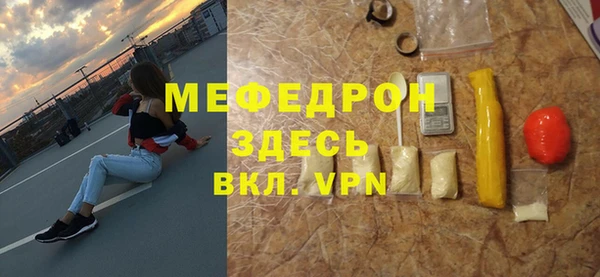 первитин Кукмор