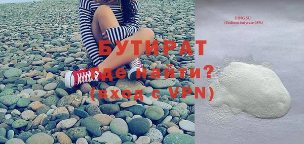 спайс Куйбышев