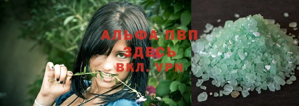 спайс Куйбышев
