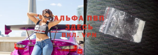 спайс Куйбышев
