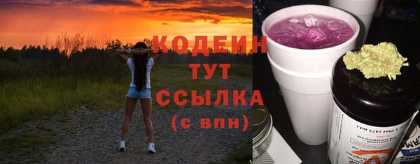 спайс Куйбышев