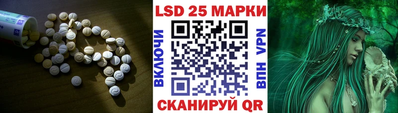 Купить  Уварово  Лсд 25 экстази кислота 