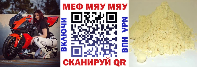 Купить  Уварово  Мефедрон кристаллы 
