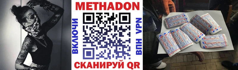 Купить  Уварово  МЕТАДОН мёд 