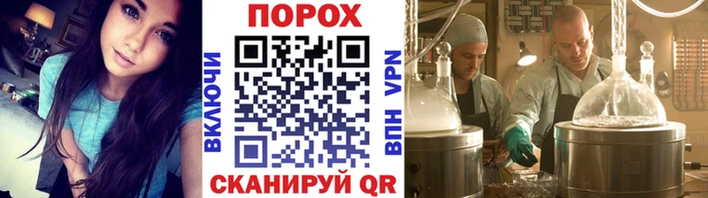 МЕТАМФЕТАМИН Декстрометамфетамин 99.9% Уварово