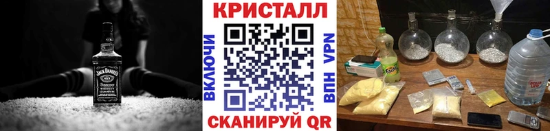 Метамфетамин Methamphetamine  Купить  Уварово 