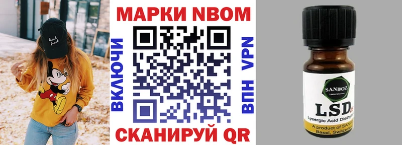 Наркотические марки 1,5мг  Купить где  Уварово 