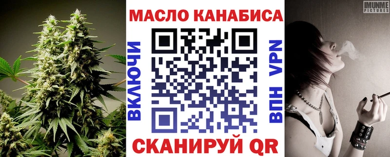 Купить  Уварово  Дистиллят ТГК THC oil 